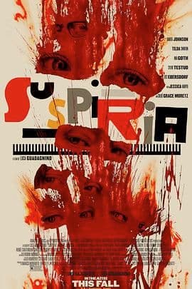 阴风阵阵海报