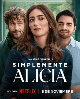 就是爱丽丝海报