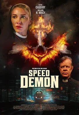 极速恶魔(2026)海报