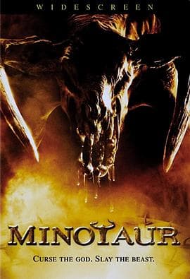 牛头人海报